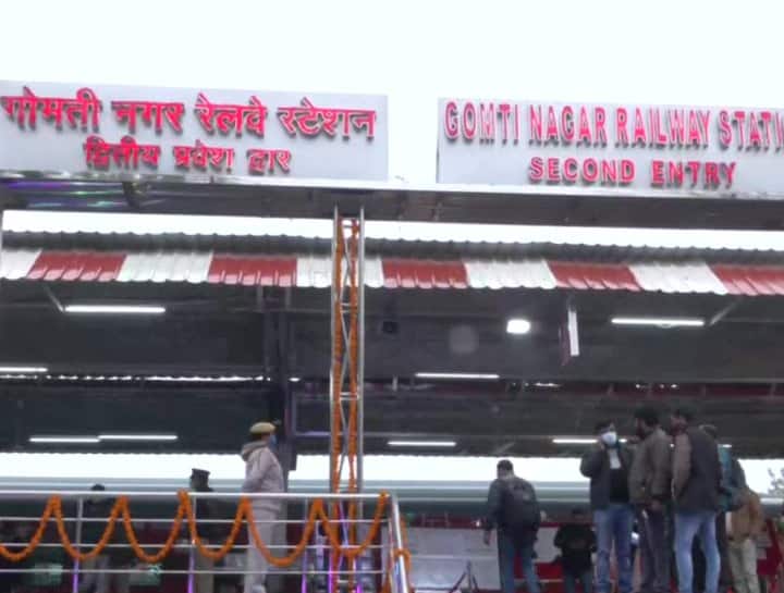 Gomti Nagar Railway Station Name change to be renamed after Former PM proposal passed Gomti Nagar रेलवे स्टेशन का नाम बदलने का प्रस्ताव पास, पूर्व पीएम के नाम पर रखने की है सिफारिश