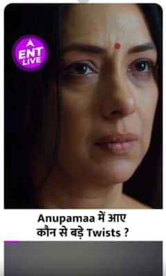Anupamaa में लीप के बाद आए ये बड़े Twists
