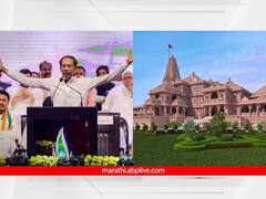 राम मंदिराच्या उद्घाटन सोहळ्याचे उद्धव ठाकरेंना निमंत्रण असणारच, श्रीराम तीर्थक्षेत्र विश्वस्त मंडळाची 'एबीपी माझा'ला माहिती