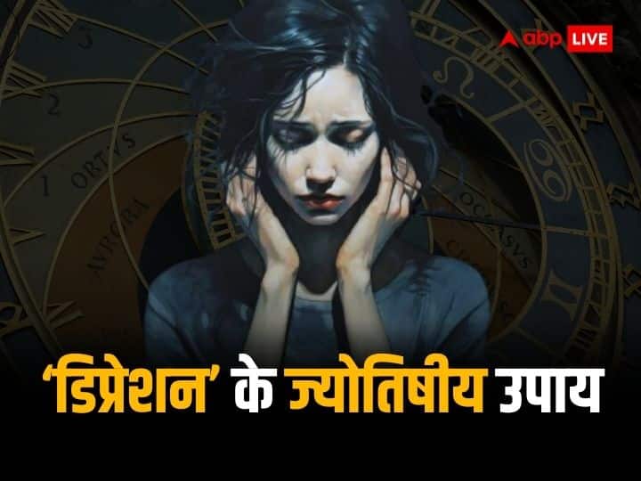 Drinking water in silver glass reduces stress know astrological solution for Depression Astro Tips: चांदी के गिलास में पानी पीने से कम होता है तनाव! क्या ज्योतिषीय उपाय से कम कर सकते हैं स्ट्रेस और डिप्रेशन, जानें