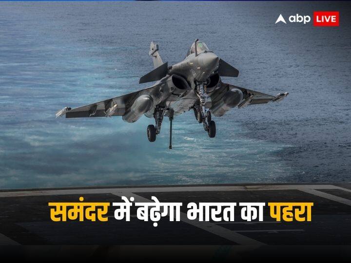 Rafale Marine Deal: समुद्र में बढ़ेगी इंडियन नेवी की ताकत, 26 मरीन राफेल खरीदने की तैयारी में भारत, फ्रांस ने पेश की बोली