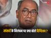 Watch: सांसदों के निलंबन पर दिग्विजय सिंह का तंज, बोले- 'पूरे देश में ये भाषण दे रहे हैं लेकिन संसद में...'
