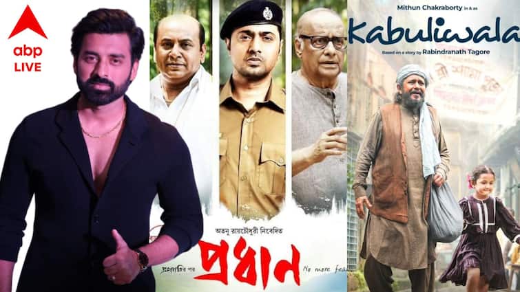 Ankush Hazra opens up about Pradhan and Kabuliwala release after Dunki and Salaar know in details Ankush on Tollywood: 'শাহরুখ, প্রভাসের ছবি যদি পয়সা দিয়ে দেখি তাহলে...', বাংলা ছবির ব্যবসা নিয়ে অকপট অঙ্কুশ