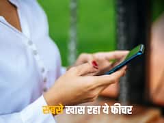 Year Ender 2023: वॉट्सऐप में इस साल जुड़े ये 5 कमाल के फीचर्स, आप कितने करते हैं यूज?