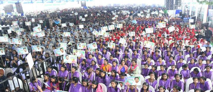 సభకు భారీగా విద్యార్థుల హాజరు