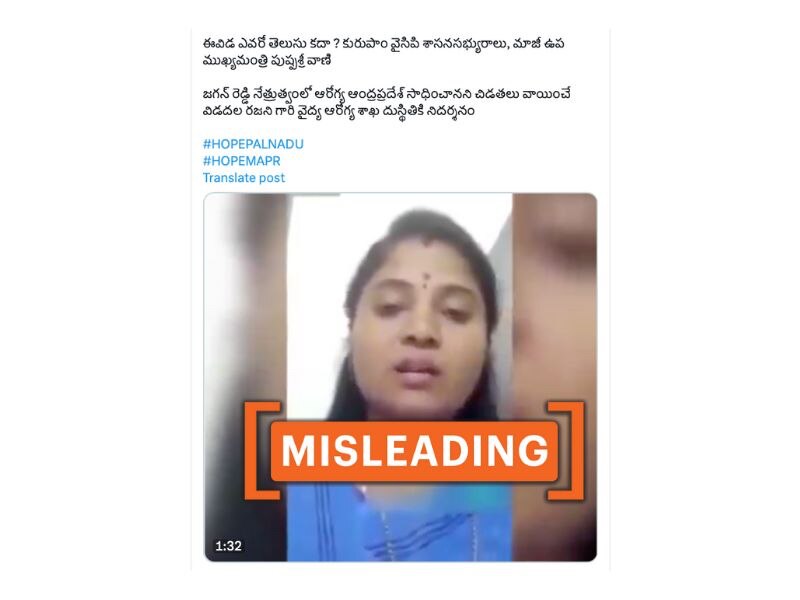 Fact Check: YSRCP MLA Not Criticising AP Govt In Viral Video, Old Video Being Shared