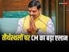 MP News: तीर्थ स्थलों को लेकर सीएम मोहन यादव ने किया बड़ा एलान, विपक्ष पर तंज करते हुए बोले 'राम मंदिर को लटकाए रखा'