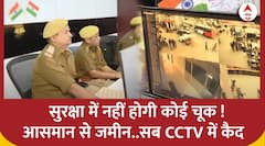 Ram Mandir High Security: CCTV में कैद हुई पूरी अयोध्या नगरी | Ayodhya | UP Police | ABP News