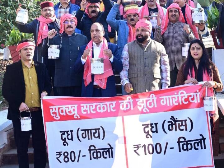 Himachal Assembly Session: हिमाचल विधानसभा में BJP का अजब-गजब प्रदर्शन, दूध की बाल्टी लाकर सरकार को याद दिलाई गारंटी Himachal Assembly Winter Session BJP MLAs reached assembly with milk bucket for reminded Congress government guarantee ANN Himachal Assembly Session: हिमाचल विधानसभा में BJP का अजब-गजब प्रदर्शन, दूध की बाल्टी लाकर सरकार को याद दिलाई गारंटी