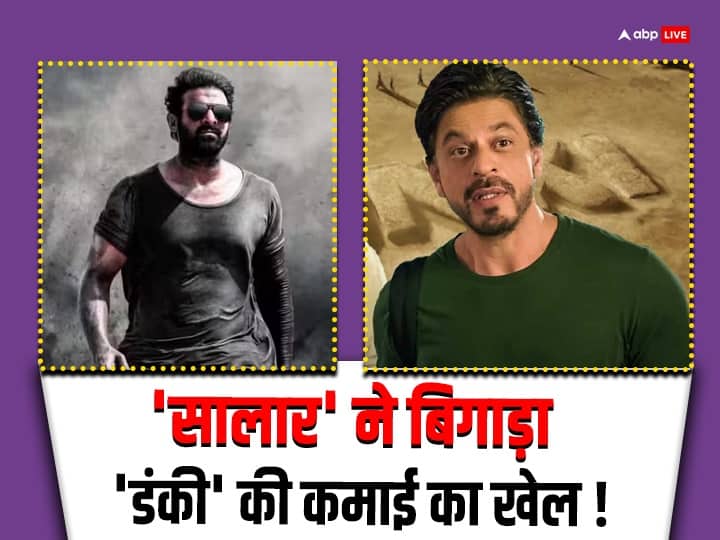Dunki Second Day Advance Booking Report Prabhas film Salaar box office india Dunki Second Day Advance Booking: 'सालार' की रिलीज के बाद खराब होगी 'डंकी' की हालत, शाहरुख खान की फिल्म ने दूसरे दिन की सिर्फ इतने करोड़ की कमाई