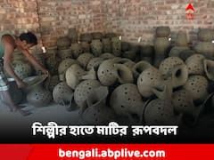 উঠোনে ছড়িয়ে চোখধাঁধানো নমুনা, মৃৎশিল্প আঁকড়ে বেঁচে দেগঙ্গার এই পরিবার