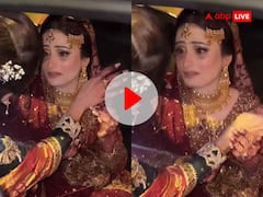 'पूरा मेकअप खराब कर दिया मम्मी...', विदाई के समय दुल्हन की आंखों से निकले आंसू, फनी वीडियो वायरल