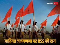 'सभी के विकास के लिए हो जातिगत जनगणना, देश की एकता को नहीं पहुंचे नुकसान', Caste Census पर बोला आरएसएस