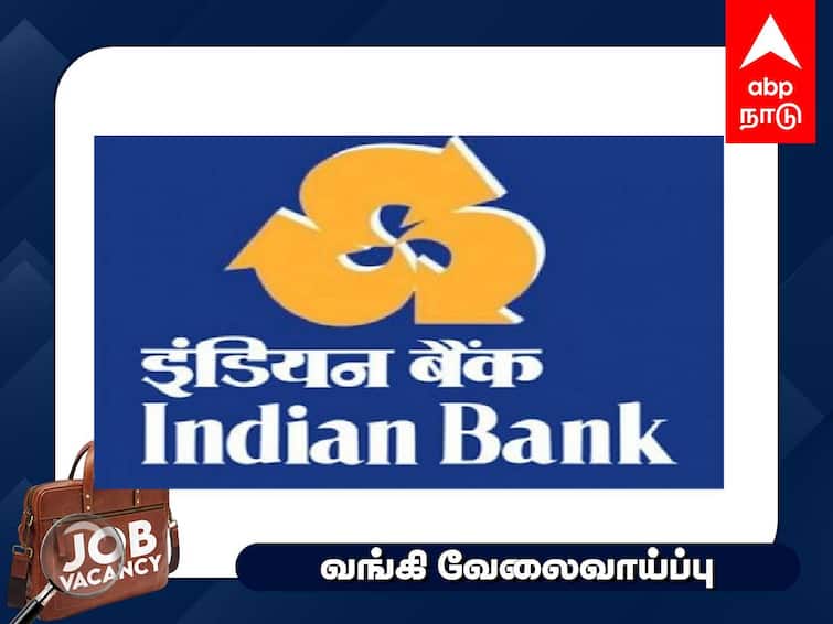 Indian Bank Recruitment 2024 Check Vacancy Tamil Nadu Last Date to Apply Eligibility Criteria Full Details- TNN Indian Bank Recruitment: அரசு வங்கியில் வேலை; யாரெல்லாம் விண்ணப்பிக்கலாம்? - முழு விவரம்