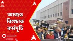 ৪ দিনে ১৪৩ বিরোধী সাংসদ সাসপেন্ড, আজও বিক্ষোভ কর্মসূচি সাসপেন্ডেড সাংসদদের