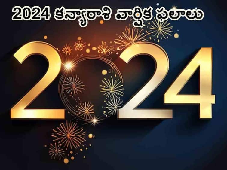 Astrology 2024 Virgo yearly horoscope 2024 new year 2024 predictions business job study health family love Horoscope 2024: 2024 లో ఈ రాశివారికి డబ్బుకి లోటుండదు కానీ మనశ్సాంతి ఉండదు!