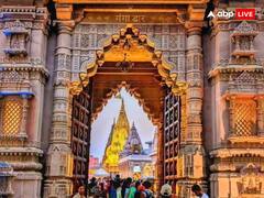 Happy New year 2024: साल के पहले दिन करें काशी के बाबा विश्वनाथ मंदिर के दर्शन, नया साल को जाएगा पावन