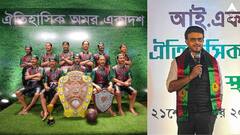 রঞ্জি ম্যাচ খেলার জন্য ৪০০ টাকা পেতেন! মোহনবাগানের অনুষ্ঠানে গিয়ে ফাঁস সৌরভের