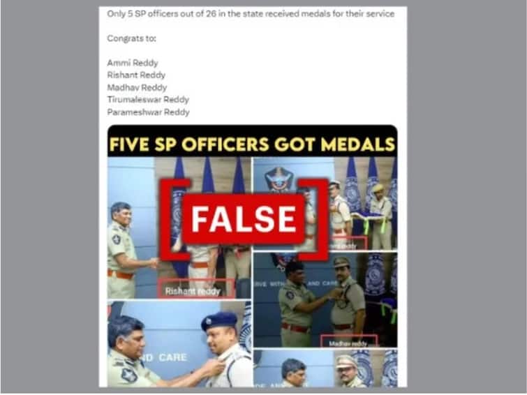 False Claim That Andhra Pradesh DGP Awarded Medals To Superintendents of Police Only From Reddy Caste Fact Check: Claim That Andhra DGP Awarded Medals To SPs Only From Reddy Caste Is False