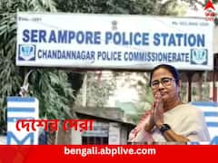 দেশের সেরা থানা শ্রীরামপুর, কেন্দ্রের বিচারেই শিরোপা, শীঘ্রই পুরস্কার, জানালেন মমতা
