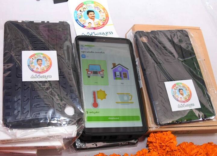 ట్యాబ్స్ ఎలా ఉన్నాయంటే.?
