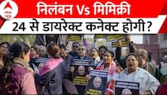 Parliament Winter Session news: चार का 'चक्रव्यूह' 4 सांसदों का View | ABP News