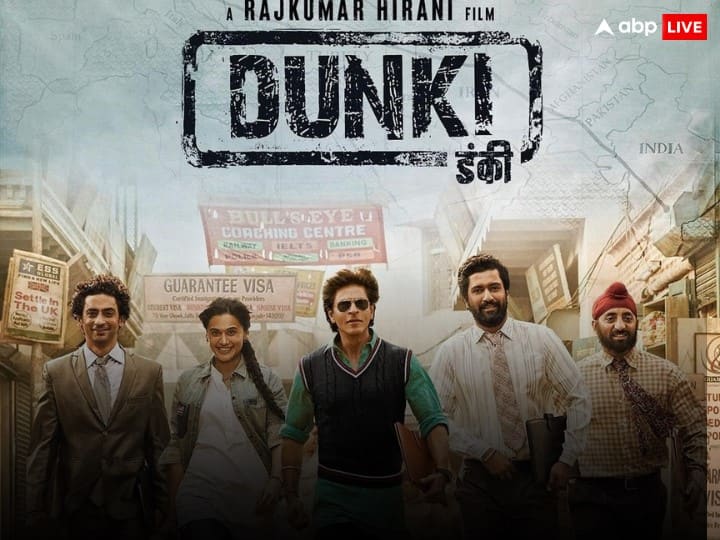 Dunki Movie Review  Shah Rukh Khan Rajkumar Hirani movie dunki review by chandrakant shinde Dunki Movie Review : राजकुमार हिरानी आणि शाहरुख खानचा वाट चुकलेला 'डंकी'