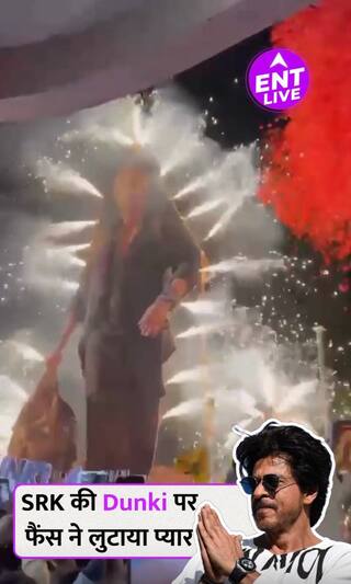 Dunki के First Day First Show का Public में दिखा Craze, Theatres में झूमे Shahrukh Khan के जबरे फैंस