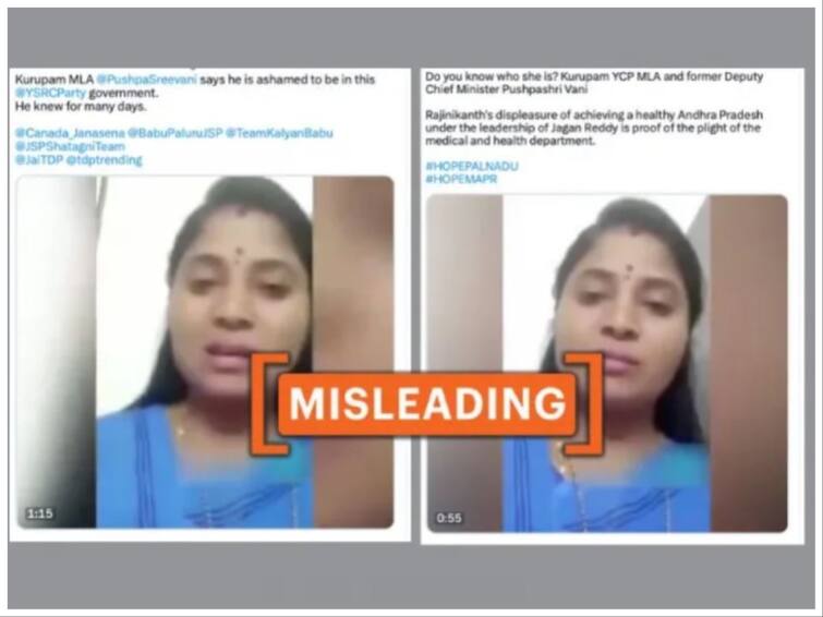 Fact Check: YSRCP MLA Not Criticising AP Govt In Viral Video, Old Video Being Shared Fact Check: YSRCP MLA Not Criticising AP Govt In Viral Video, Old Video Being Shared