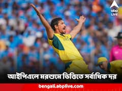 IPL Auction : আইপিএলে মরশুমে ভিত্তিতে সবথেকে বেশি নিলাম-দর কোন ক্রিকেটারদের ?