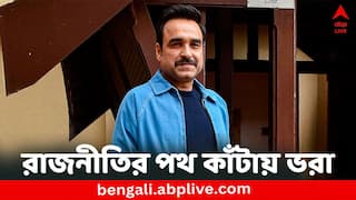 Pankaj Tripathi: 'কলেজে পড়ার সময় জেলও খেটেছি...' কোন ইতিহাস প্রকাশ্যে আনলেন পঙ্কজ?