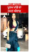 Poonam pandey spotted in hot Avtar
