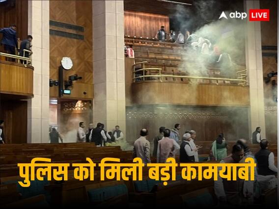 Parliament Security Breach: संसद सुरक्षा सेंध: कितने किरदार? बेंगलुरु से हिरासत में लिया गया पुलिस अधिकारी का इंजीनियर बेटा, यूपी में भी एक शख्स से सवाल-जवाब Parliament Security Breach: संसद सुरक्षा सेंध: कितने किरदार? बेंगलुरु से हिरासत में लिया गया पुलिस अधिकारी का इंजीनियर बेटा, यूपी में भी एक शख्स से सवाल-जवाब