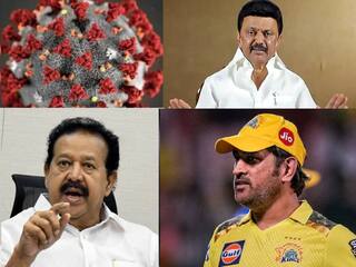 Morning Headlines: அச்சுறுத்தும் புதுவகை கொரோனா.. தென்மாவட்டங்களுக்கு செல்லும் முதல்வர் ஸ்டாலின்.. இன்றைய முக்கிய செய்திகள்