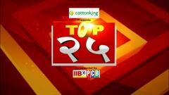 TOP 25 : दुपारच्या 25 बातम्यांचा वेगवान आढावा : टॉप 25 न्यूज : 21 डिसेंबर 2023 : ABP Majha
