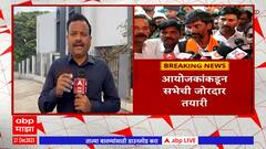 Manoj Jarange Sabha : 23 डिसेंबर रोजी बीडमध्ये मनोज जरांगे पाटील यांची सभा