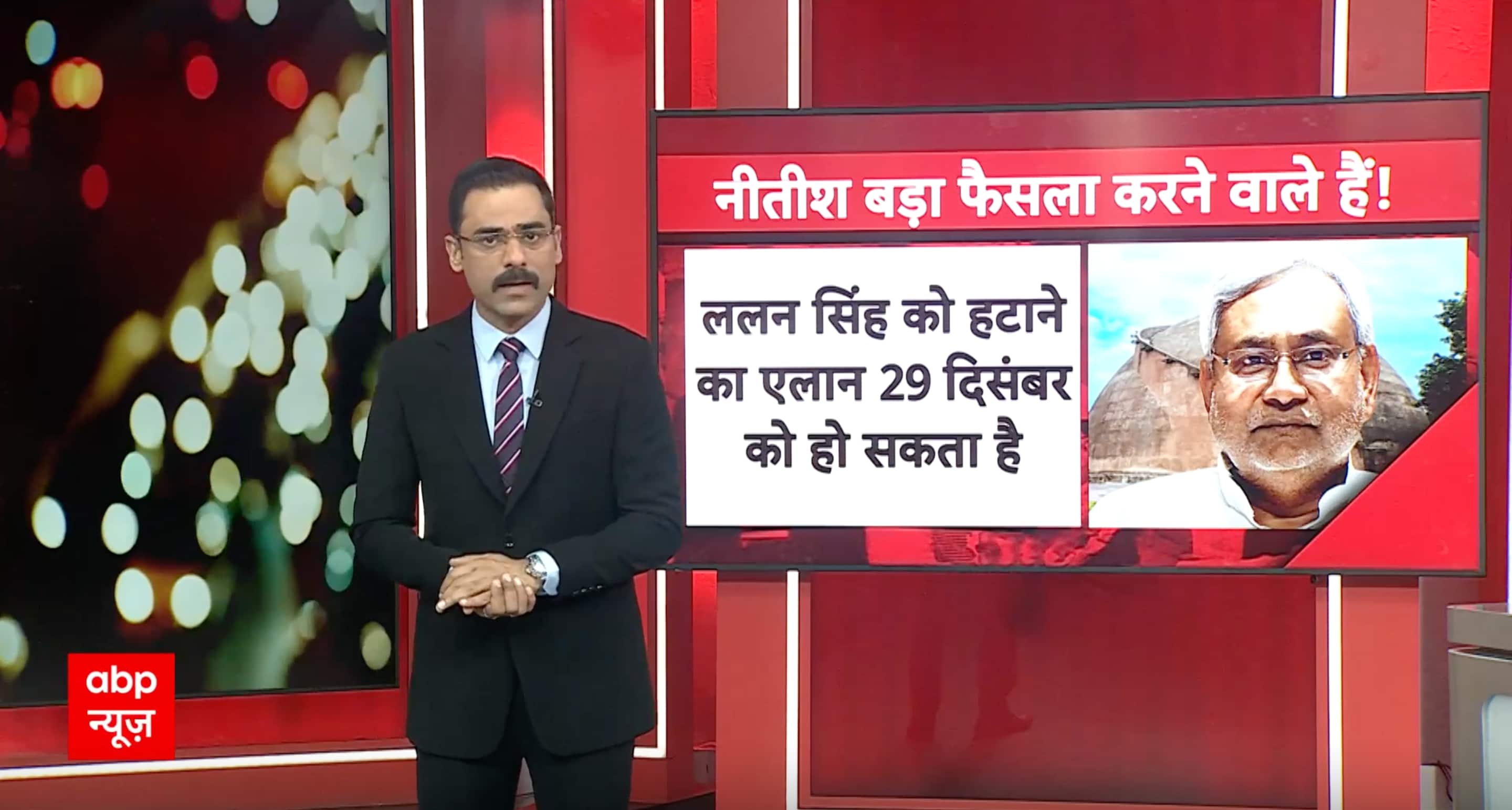 ABP News ABP News