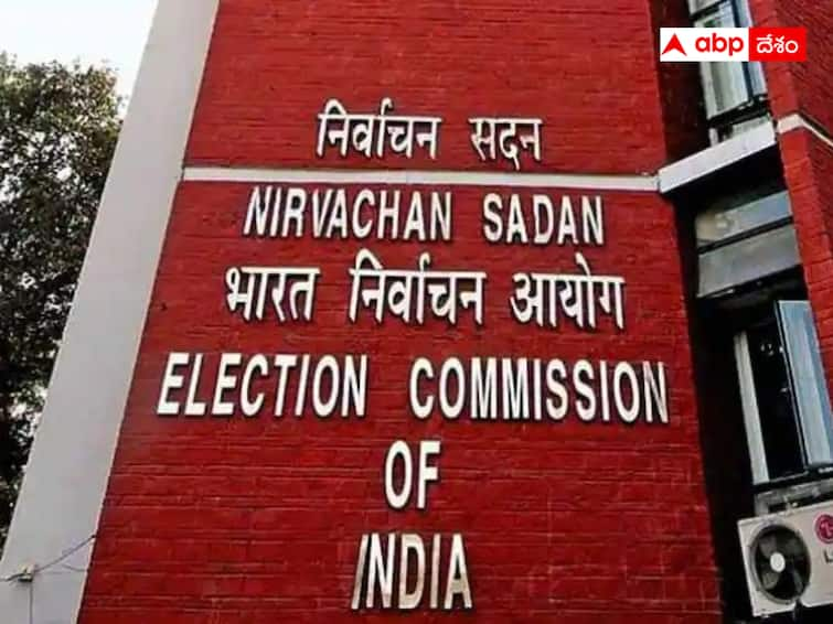 EC has started the exercise on Lok Sabha and four state assembly elections Election Commission Preparations : లోక్‌సభ, నాలుగు రాష్ట్రాల అసెంబ్లీ ఎన్నికలకు ఈసీ కసరత్తు - బదిలీలపై కీలక ఆదేశాలు