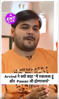 Pawan Singh को अपना गुरु क्यों मानते है Singer Arvind Akela Kallu?
