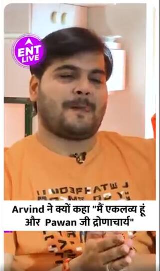 Pawan Singh को अपना गुरु क्यों मानते है Singer Arvind Akela Kallu?