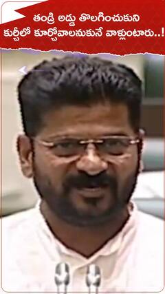 తండ్రి అడ్డు తొలగించుకుందామనుకుంటారు కొందరు..!