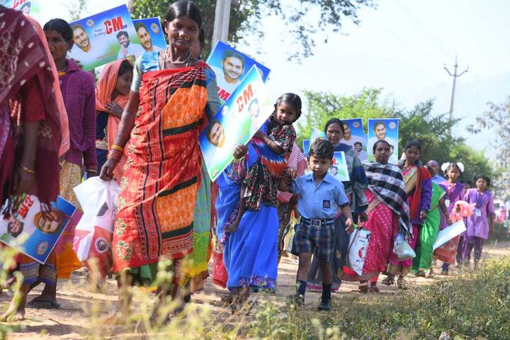 సీఎం జగన్ సభకు తరలివస్తోన్న ప్రజలు