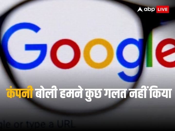 google lost another case in USA and will distribute 63 crore dollars to 10 crore people Google Lost Another Case: 10 करोड़ लोगों को 63 करोड़ डॉलर बांटेगी गूगल, जानिए क्यों कंपनी पर लगा 70 करोड़ डॉलर का जुर्माना