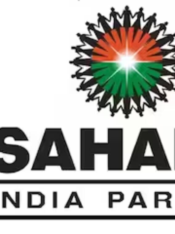 नहीं घबराएं सहारा के निवेशक, मिलेगा पूरा पैसा