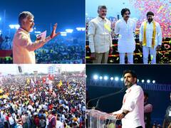 Yuvagalam Navashakam Photos: టీడీపీ, జనసేన పొత్తుతో ఏపీ ప్రజలకు విముక్తి: చంద్రబాబు