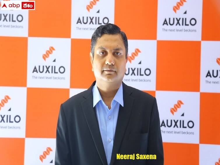 auxilo finserv aims to fund 10000 schools and educational institutions across india Auxilo Finserve: దేశవ్యాప్తంగా 10 వేల విద్యాసంస్థలకు రుణాల జారీ లక్ష్యం: ఆక్సిలో ఫిన్‌సర్వ్‌