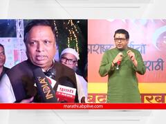 आमचं पाहून काही लोकांनी शिवाजी पार्कात असे कार्यक्रम सुरु केले, आशिष शेलारांचा राज ठाकरेंना टोला