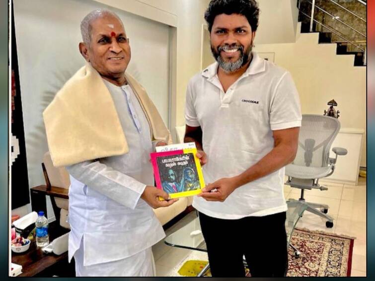 director pa ranjith meets musician Ilaiyaraaja photos viral on social media Ilaiyaraaja - Pa.Ranjith: திடீரென இளையராஜாவை சந்தித்த பா.ரஞ்சித் - பரிசாக கொடுத்த புத்தகங்கள் என்னென்ன தெரியுமா?