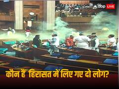 मनोरंजन का रूममेट था कर्नाटक से पकड़ा गया इंजीनियर, यूपी का शख्स करता था चैटिंग, जाने संसद सुरक्षा चूक के दोनों नए आरोपी कौन?