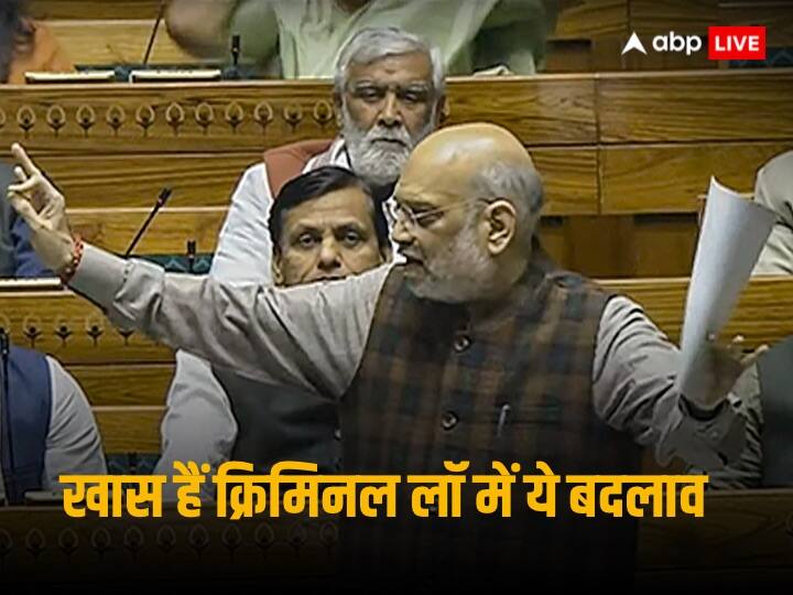 New Criminal Law: 150 मीटिंग, 3200 सजेशन, क्रिमिनल लॉ में बदलाव के लिए गृहमंत्री अमित शाह को करना पड़ा दिन-रात एक